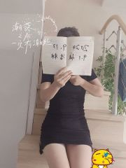 无锡体验抓龙筋少妇