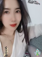 开区少妇